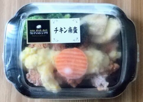 冷凍おかず「ワンディッシュデリ(阪急デリカアイ)」が意外と使えるんだが…【口コミ・評価・レビュー・感想・評判】